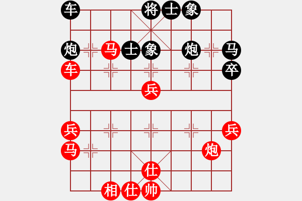 象棋棋譜圖片：伍世欽先勝楊昌榮 - 步數(shù)：50 