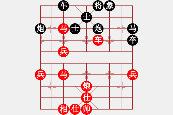 象棋棋譜圖片：伍世欽先勝楊昌榮 - 步數(shù)：60 