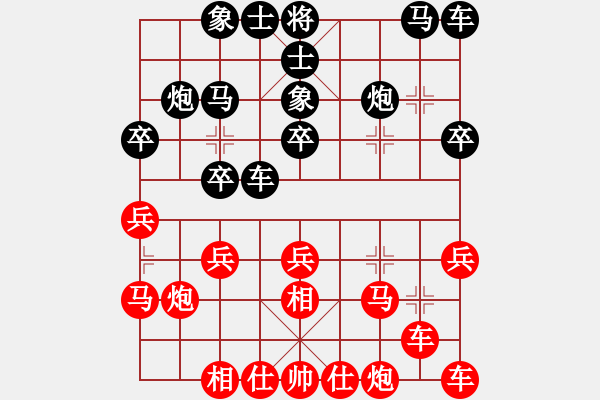 象棋棋谱图片：张晓平 先和 万春林 - 步数：20 