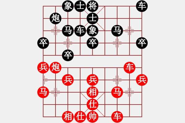 象棋棋谱图片：张晓平 先和 万春林 - 步数：30 