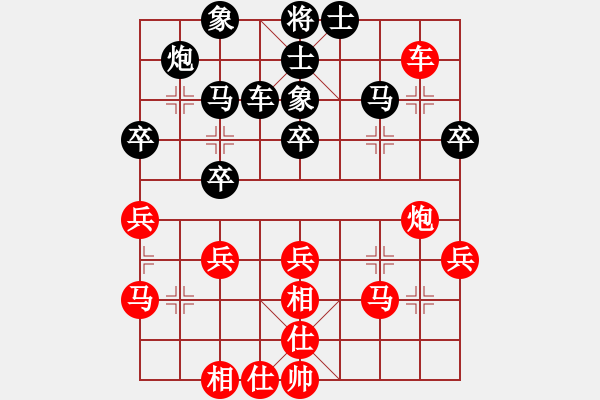 象棋棋谱图片：张晓平 先和 万春林 - 步数：40 