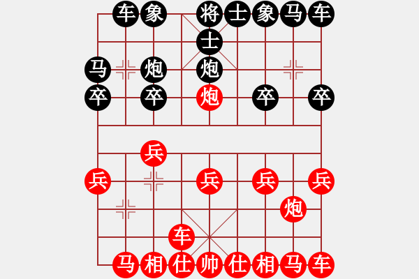 象棋棋譜圖片：OnlineCCH.com 1.0.27 先 vs uswebcity.com 專業(yè) 負 - 步數(shù)：10 