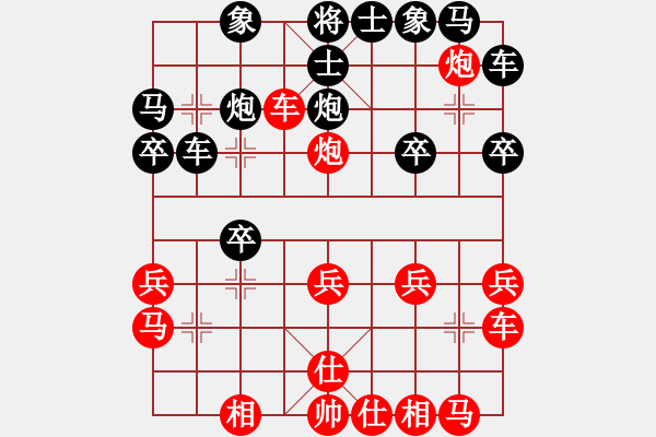 象棋棋譜圖片：OnlineCCH.com 1.0.27 先 vs uswebcity.com 專業(yè) 負 - 步數(shù)：20 