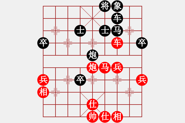 象棋棋譜圖片：OnlineCCH.com 1.0.27 先 vs uswebcity.com 專業(yè) 負 - 步數(shù)：60 