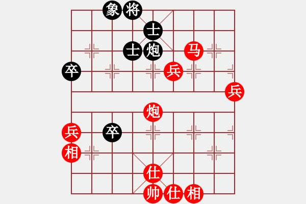 象棋棋譜圖片：OnlineCCH.com 1.0.27 先 vs uswebcity.com 專業(yè) 負 - 步數(shù)：80 