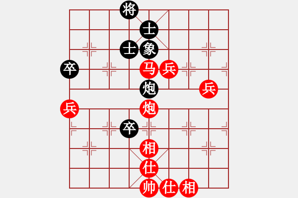 象棋棋譜圖片：OnlineCCH.com 1.0.27 先 vs uswebcity.com 專業(yè) 負 - 步數(shù)：90 