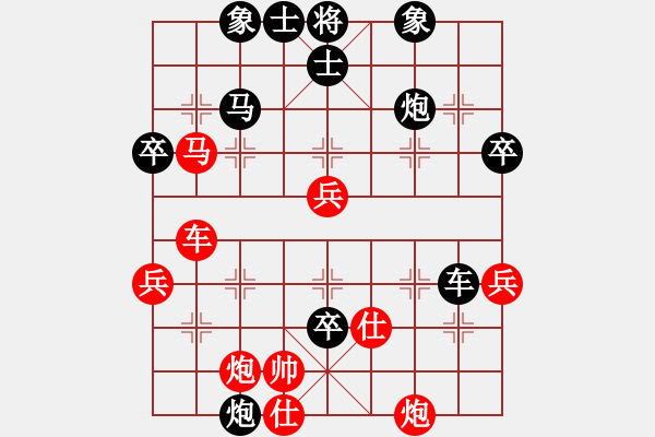 象棋棋譜圖片：萬科 紅先負 程宇樂 2024饒平縣慶元宵賽 - 步數(shù)：74 