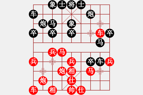 象棋棋譜圖片：三羊開泰(3級)-負-送君如甕(1段) - 步數(shù)：30 