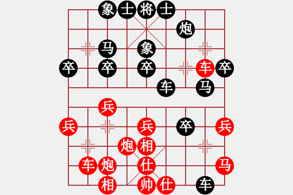 象棋棋譜圖片：三羊開泰(3級)-負-送君如甕(1段) - 步數(shù)：40 