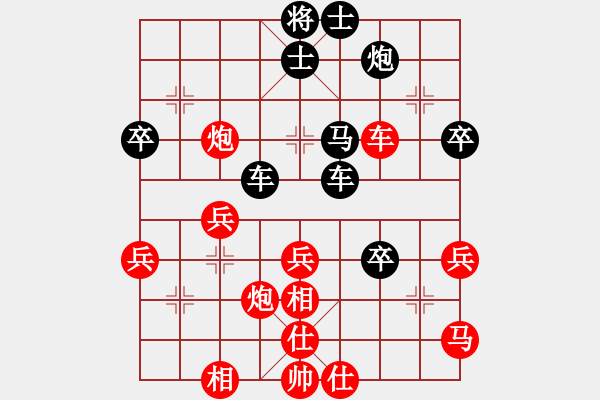 象棋棋譜圖片：三羊開泰(3級)-負-送君如甕(1段) - 步數(shù)：60 