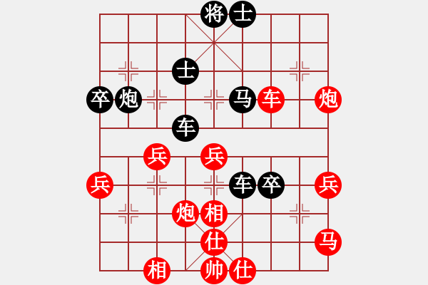 象棋棋譜圖片：三羊開泰(3級)-負-送君如甕(1段) - 步數(shù)：70 