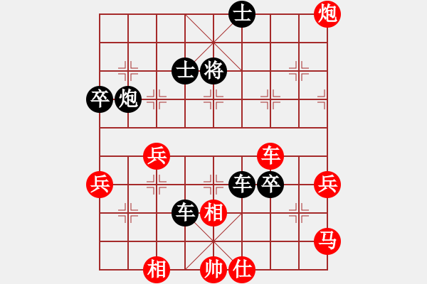 象棋棋譜圖片：三羊開泰(3級)-負-送君如甕(1段) - 步數(shù)：80 