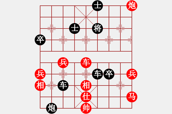 象棋棋譜圖片：三羊開泰(3級)-負-送君如甕(1段) - 步數(shù)：86 