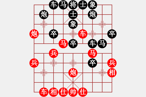 象棋棋譜圖片：虛名誤人生(9段)-和-湘鋼小周(月將) - 步數(shù)：40 