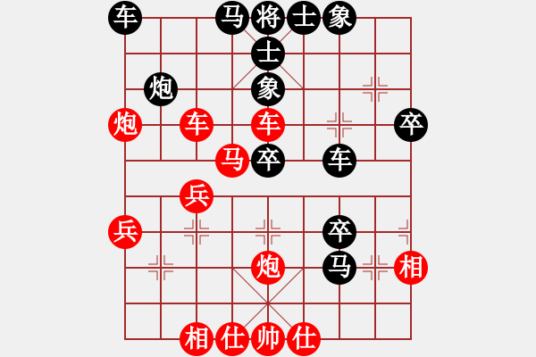 象棋棋譜圖片：虛名誤人生(9段)-和-湘鋼小周(月將) - 步數(shù)：50 