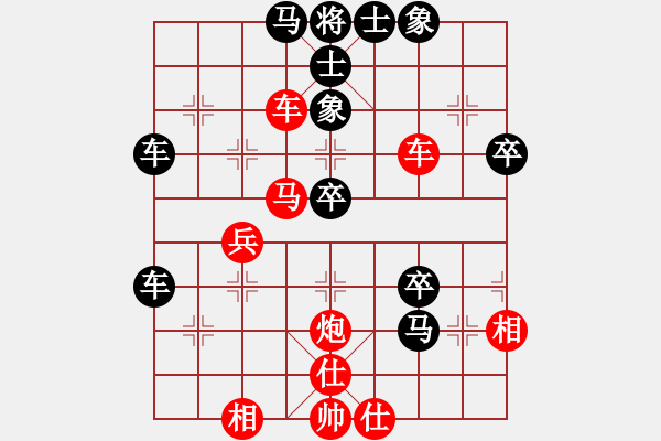 象棋棋譜圖片：虛名誤人生(9段)-和-湘鋼小周(月將) - 步數(shù)：60 