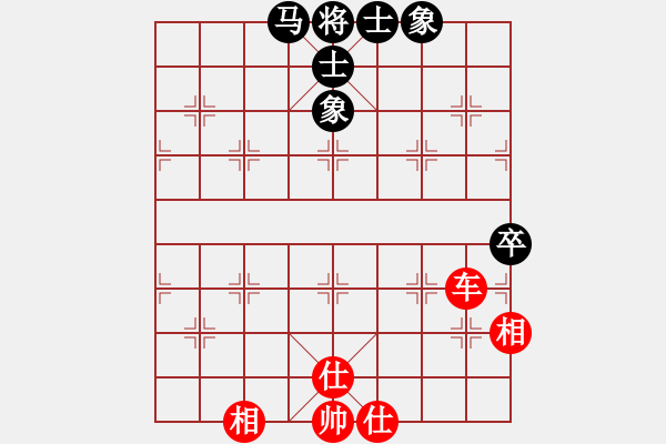 象棋棋譜圖片：虛名誤人生(9段)-和-湘鋼小周(月將) - 步數(shù)：80 