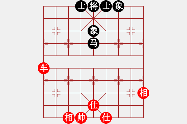 象棋棋譜圖片：虛名誤人生(9段)-和-湘鋼小周(月將) - 步數(shù)：90 