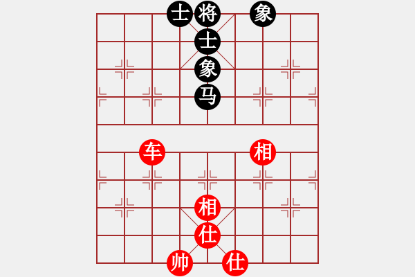 象棋棋譜圖片：虛名誤人生(9段)-和-湘鋼小周(月將) - 步數(shù)：96 