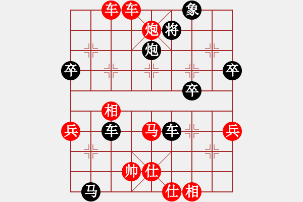 象棋棋谱图片：中炮对反宫马   （急进中兵）     黑龙江 赵国荣 胜 广东 黄海林 - 步数：60 