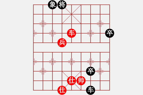 象棋棋譜圖片：心靈捕手[紅] -VS- 葉鋒[黑] - 步數(shù)：100 