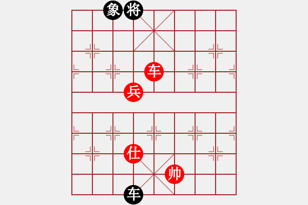 象棋棋譜圖片：心靈捕手[紅] -VS- 葉鋒[黑] - 步數(shù)：120 