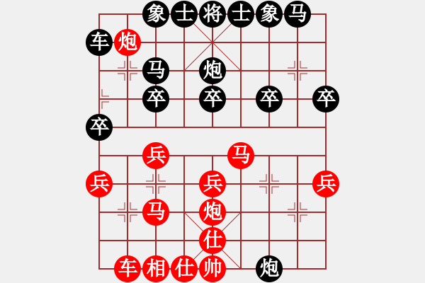 象棋棋譜圖片：心靈捕手[紅] -VS- 葉鋒[黑] - 步數(shù)：20 