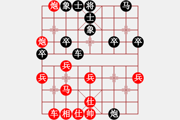 象棋棋譜圖片：心靈捕手[紅] -VS- 葉鋒[黑] - 步數(shù)：30 