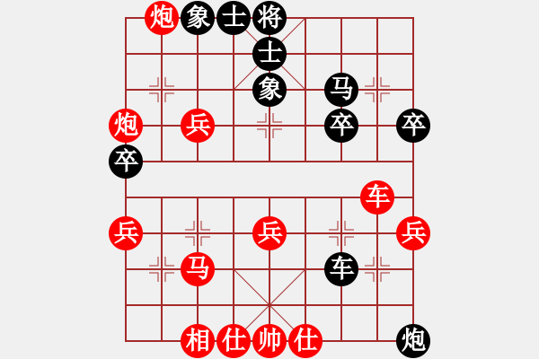 象棋棋譜圖片：心靈捕手[紅] -VS- 葉鋒[黑] - 步數(shù)：40 