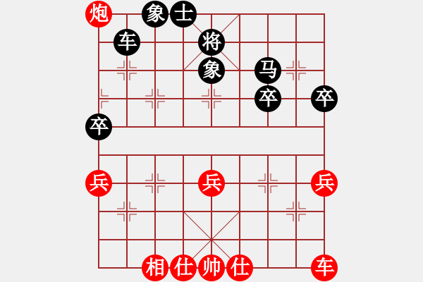 象棋棋譜圖片：心靈捕手[紅] -VS- 葉鋒[黑] - 步數(shù)：50 