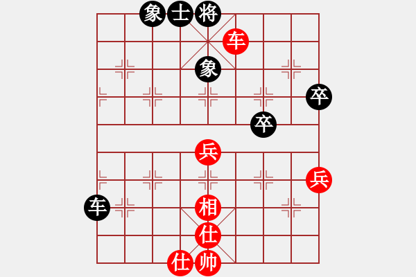 象棋棋譜圖片：心靈捕手[紅] -VS- 葉鋒[黑] - 步數(shù)：70 