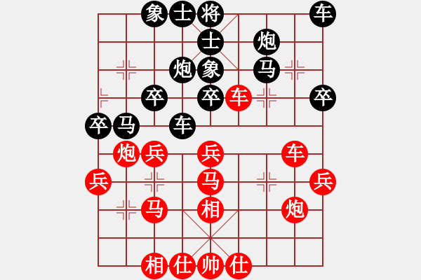象棋棋谱图片：胡荣华     先和 许银川     - 步数：30 