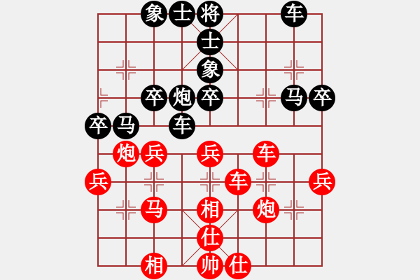 象棋棋谱图片：胡荣华     先和 许银川     - 步数：40 