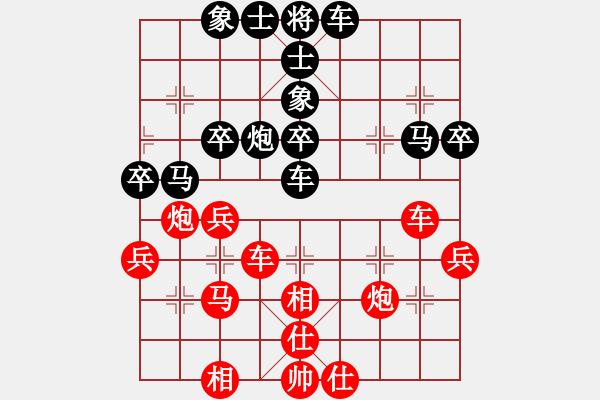 象棋棋谱图片：胡荣华     先和 许银川     - 步数：57 