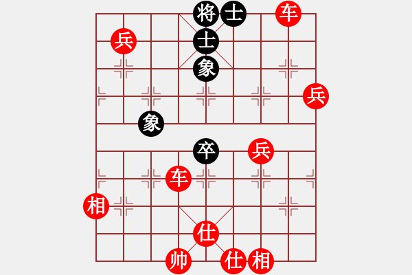 象棋棋譜圖片：人機(jī)對戰(zhàn) 2024-11-13 0:22 - 步數(shù)：100 