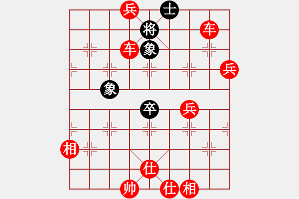 象棋棋譜圖片：人機(jī)對戰(zhàn) 2024-11-13 0:22 - 步數(shù)：109 