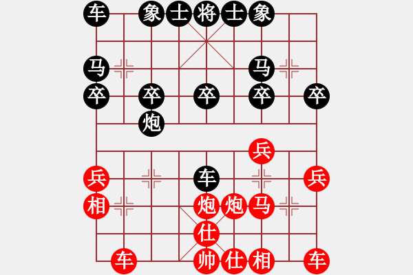 象棋棋譜圖片：人機(jī)對戰(zhàn) 2024-11-13 0:22 - 步數(shù)：20 