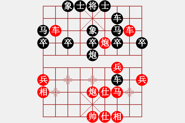 象棋棋譜圖片：人機(jī)對戰(zhàn) 2024-11-13 0:22 - 步數(shù)：30 