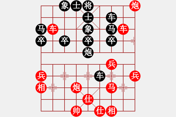 象棋棋譜圖片：人機(jī)對戰(zhàn) 2024-11-13 0:22 - 步數(shù)：40 