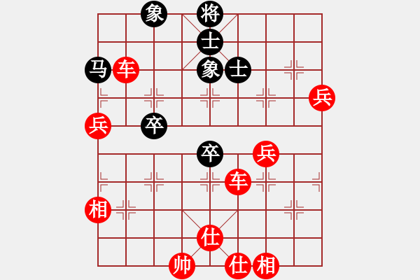 象棋棋譜圖片：人機(jī)對戰(zhàn) 2024-11-13 0:22 - 步數(shù)：80 