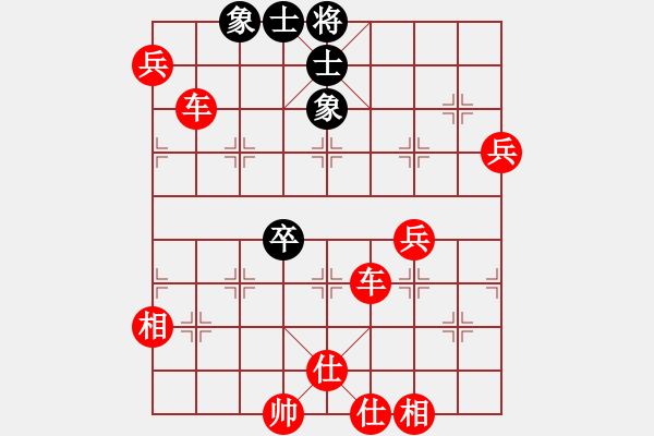 象棋棋譜圖片：人機(jī)對戰(zhàn) 2024-11-13 0:22 - 步數(shù)：90 