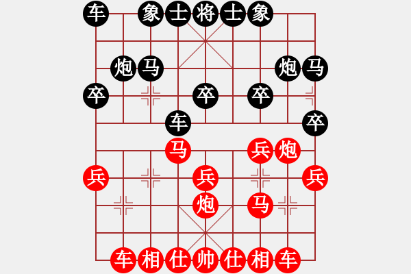 象棋棋譜圖片：2021.4.30.7排位賽先勝仙人指路對(duì)左士角炮 - 步數(shù)：20 