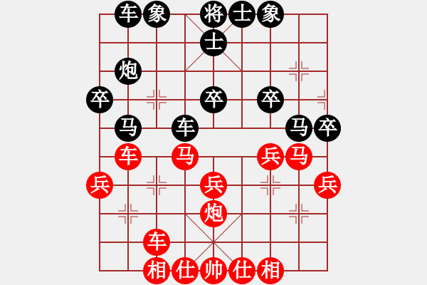 象棋棋譜圖片：2021.4.30.7排位賽先勝仙人指路對(duì)左士角炮 - 步數(shù)：30 