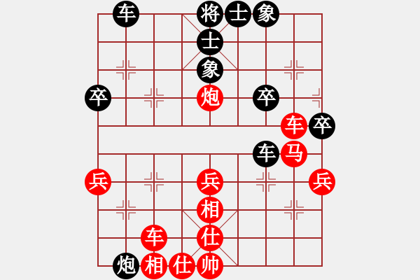 象棋棋譜圖片：2021.4.30.7排位賽先勝仙人指路對(duì)左士角炮 - 步數(shù)：39 