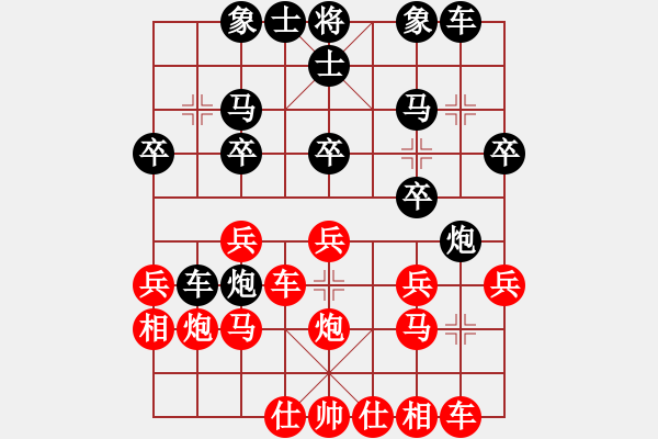 象棋棋譜圖片：鐸少(至尊)-和-氣定神閑(日帥) - 步數(shù)：20 