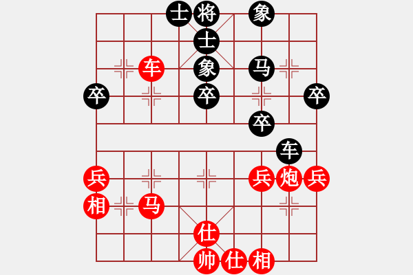 象棋棋譜圖片：鐸少(至尊)-和-氣定神閑(日帥) - 步數(shù)：40 