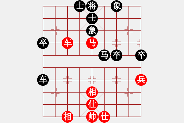 象棋棋譜圖片：鐸少(至尊)-和-氣定神閑(日帥) - 步數(shù)：50 