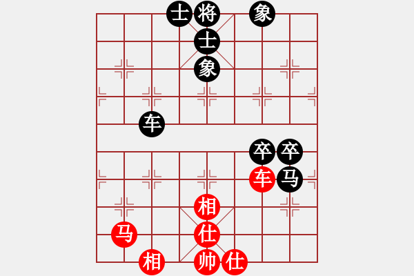 象棋棋譜圖片：鐸少(至尊)-和-氣定神閑(日帥) - 步數(shù)：80 