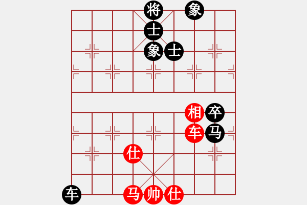 象棋棋譜圖片：鐸少(至尊)-和-氣定神閑(日帥) - 步數(shù)：90 