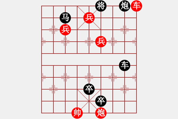 象棋棋譜圖片：翻江卷浪 - 步數(shù)：10 